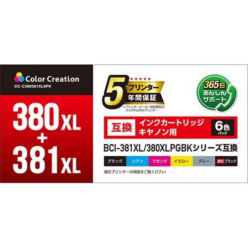 CC−C380381XL6PKインク6色