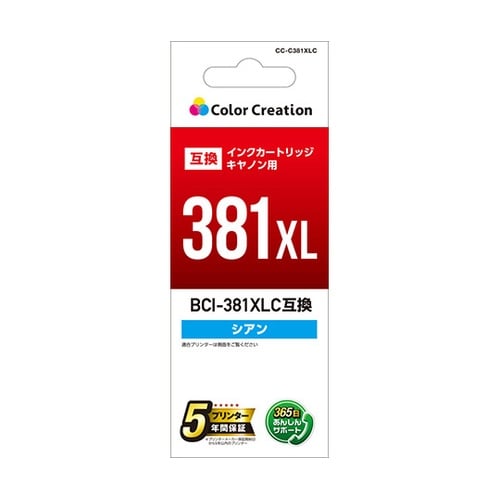 CC−C381XLC インク シアン