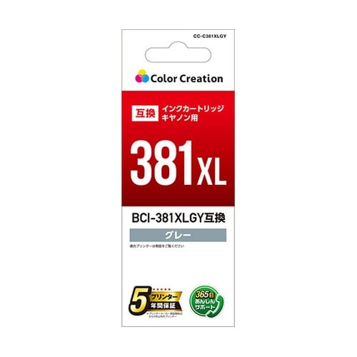 CC−C381XLGY インク グレー