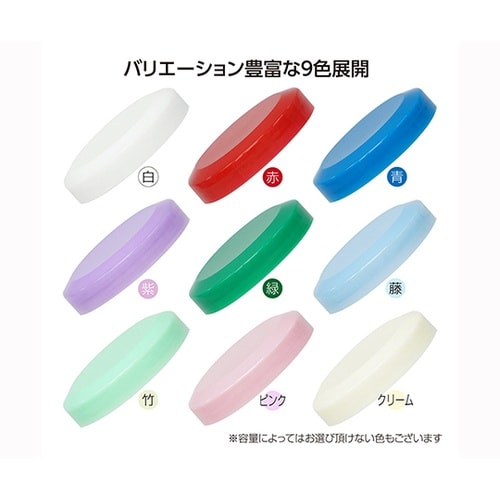 10050−812 軟膏壷50mL橙