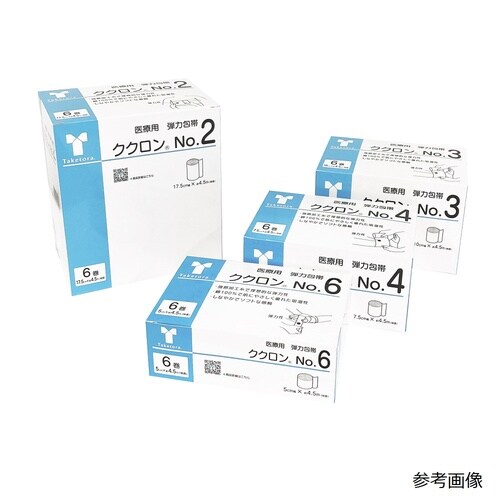 022042 ククロン No.2 6巻入