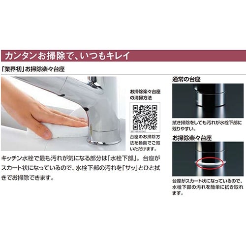 RSF−841YNシングルレバー混合水栓