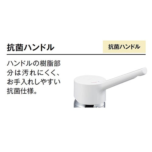 RSF−841YNシングルレバー混合水栓