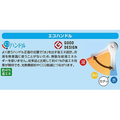 化粧台向けホース引出洗髪シャワー水栓 R