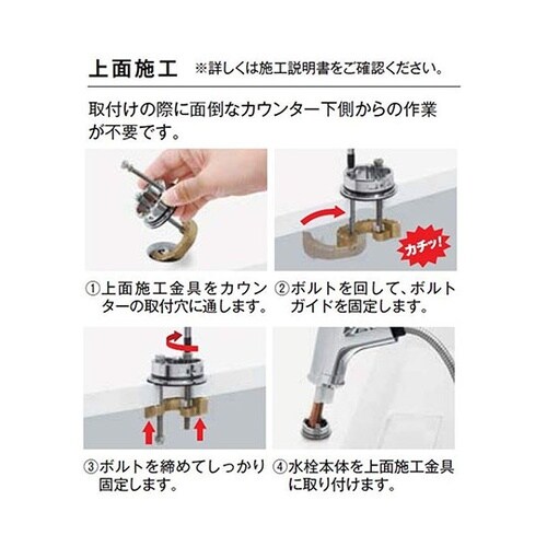 RJF−871Y浄水器内蔵キッチン水栓