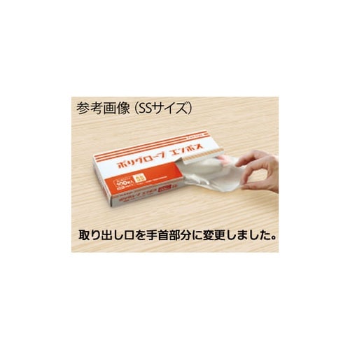 437321ポリ手袋エンボス箱半透明6千