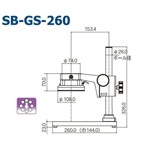 SPZV−50SB−GS−260 顕微鏡