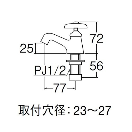 立水栓 呼び13 POS付 JY50J−
