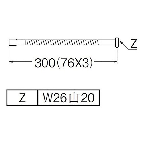 ベンリー直パイプ 長さ300mm PA2