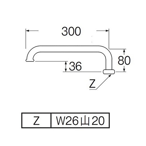 腰高パイプ パイプ径16mm×長さ300