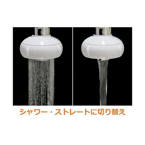 PM252−13 切替シャワ