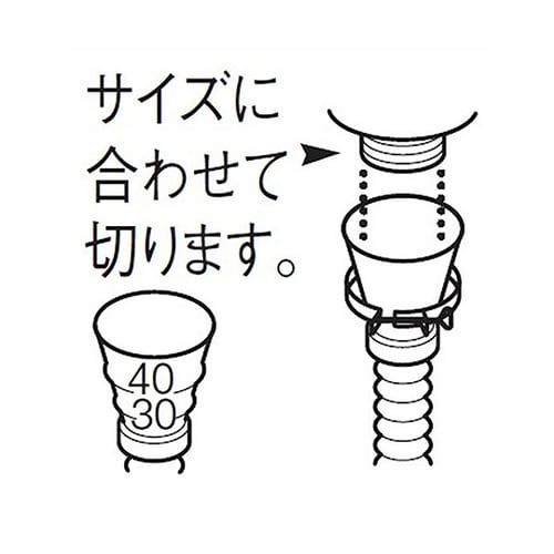 流し排水栓Y型ホース 差込式 PH62−