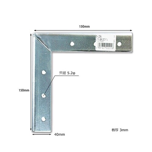 Y−258 ユニクローム多孔式アングル