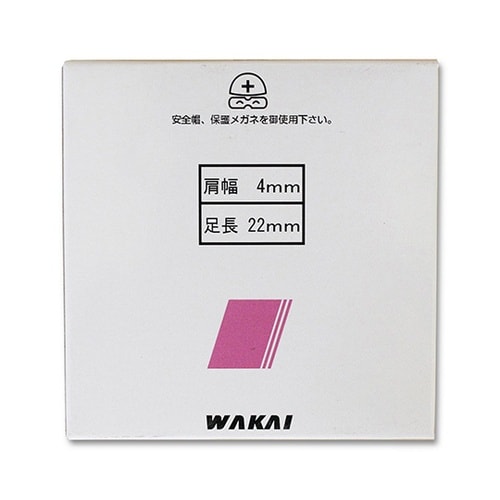 PJ−422 ONステープル 5000個