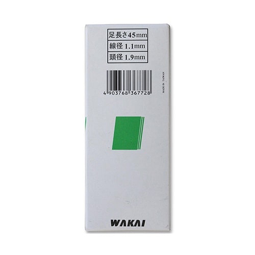 ON仕上げ釘 ベージュ 1.1mm×1.