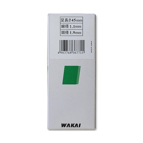 ON仕上げ釘 茶 1.1mm×1.9mm