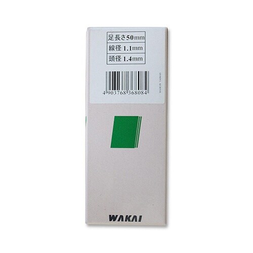 ON超仕上げ釘 ベージュ 1.1mm×1