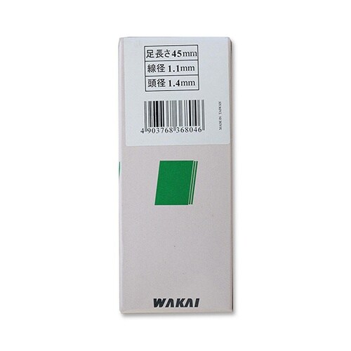 ON超仕上げ釘 ベージュ 1.1mm×1