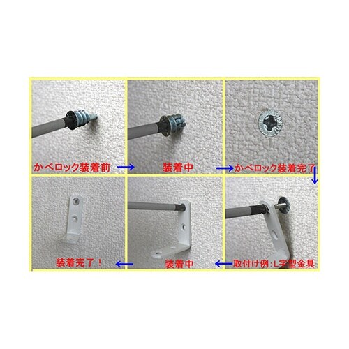 LDX000D カベロックDX台紙付 白