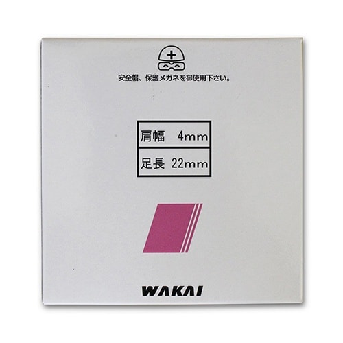 PJ−422Wステープル4mm5000個