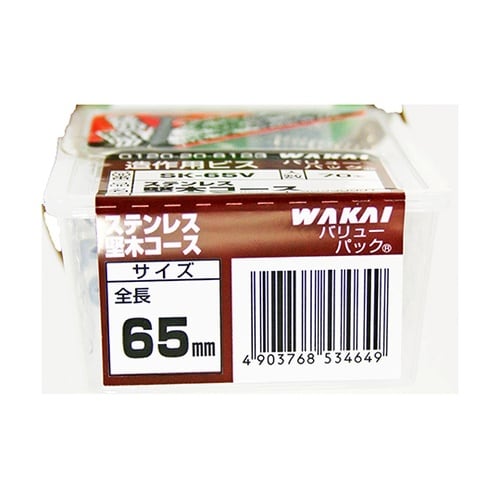 ステン堅木コース 極 太さ4.8mm×6