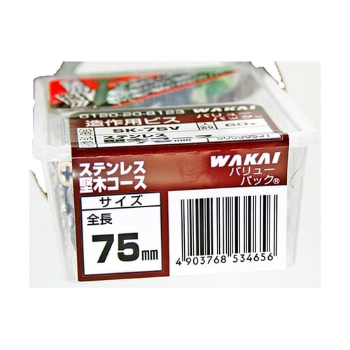 ステン堅木コース 極 太さ4.8mm×7