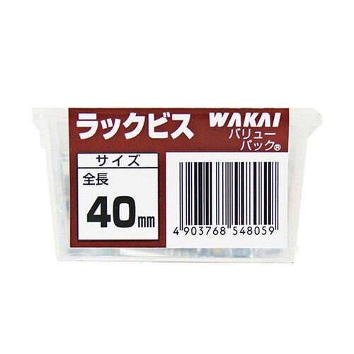 LAC00GV ラックビス ゴールド