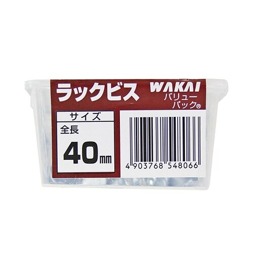 LAC00WV ラックビス ホワイト