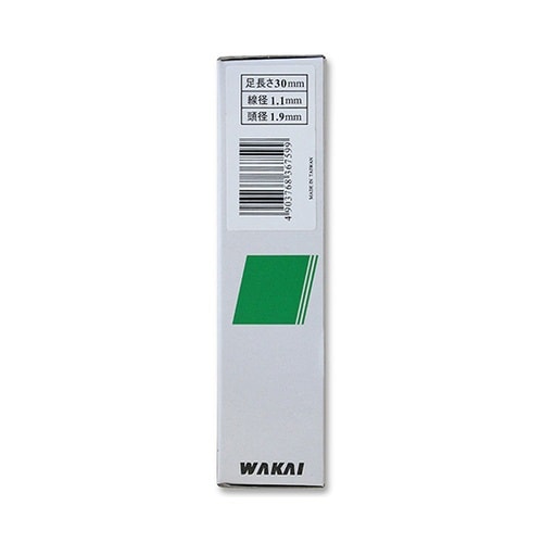 仕上げ釘 茶 30mm 3000個入 P