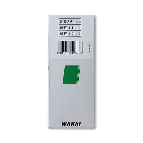 仕上げ釘 Kベージュ 50mm 2000