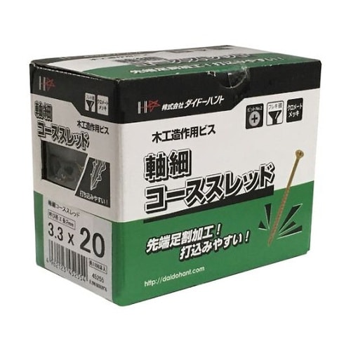 軸細コーススレッド フレキ頭 3.3x5