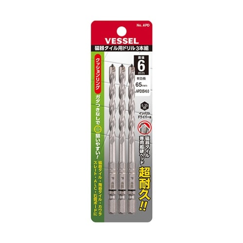 APD3S6.0磁器タイル用ドリル3本組