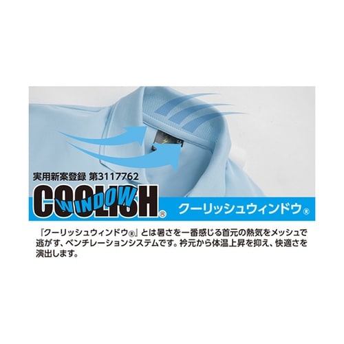 AS2587L制電防透消臭長袖ポロシャツ