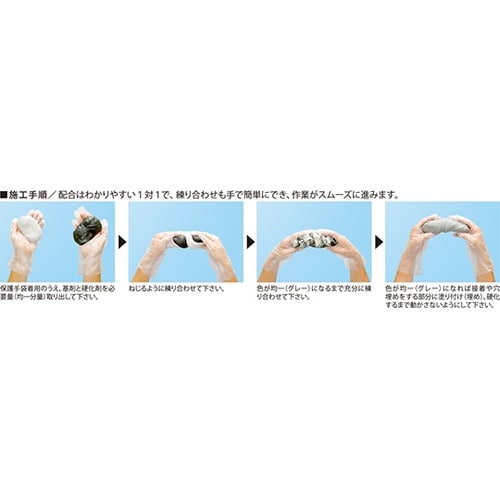 E−128 エポキシパテ 30個入