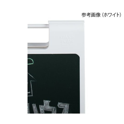 FSP−217 黒板サイン チョーク用黒
