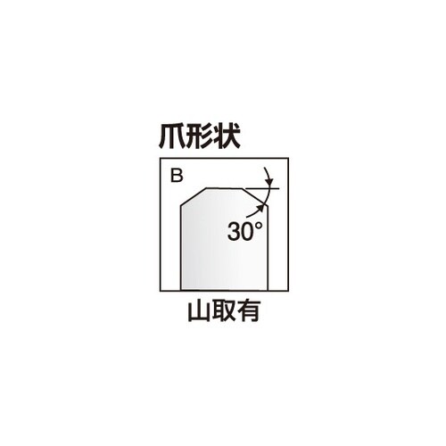 H018M−12−H50 生爪