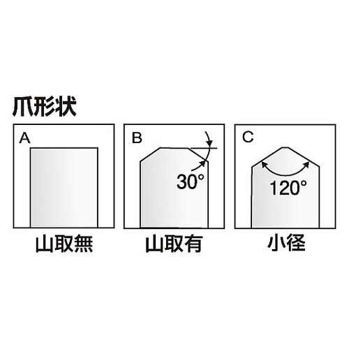 H−12−H100日立精機用H/NR生爪