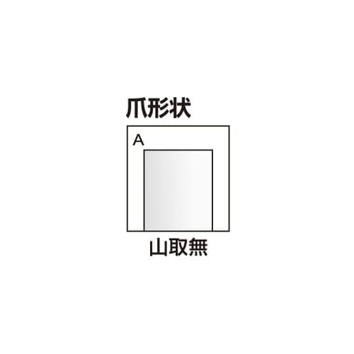 MS−8−H36 松本機械工業用MS生爪