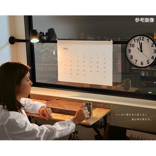 AP−3017B テンションロッド 黒