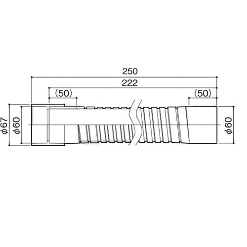 LJH−25 フレキパイプ 縦横排水兼用