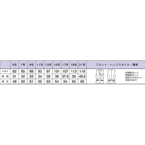 LV1753−32 19G ベスト