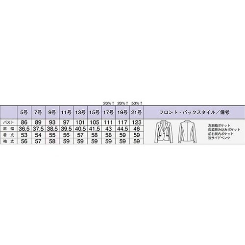 AJ0256−8 15G ジャケット