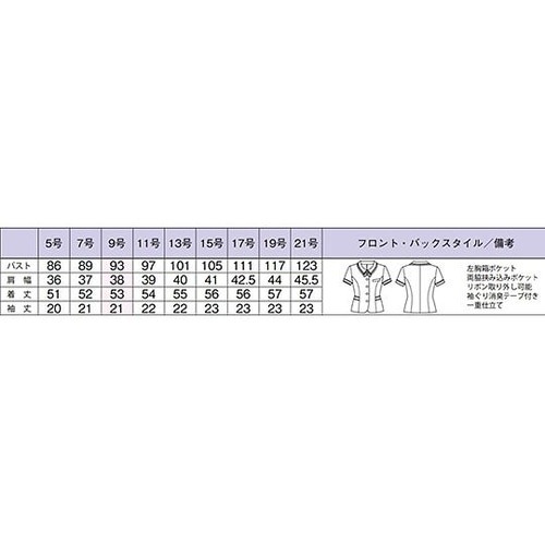 AJ0835−8 15Gオーバーブラウス