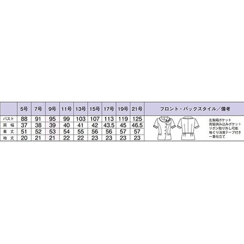 AJ0837−16 11G ブラウス