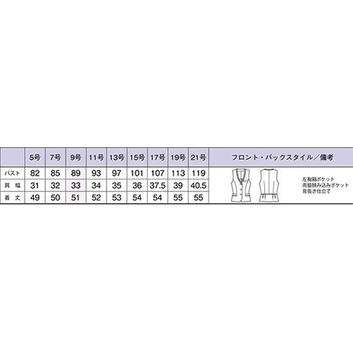 AV1827−8 7G ベスト