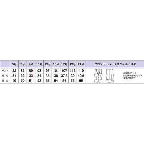 AV1827−8 11G ベスト