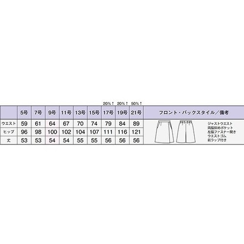 AC3214−16 9G キュロット