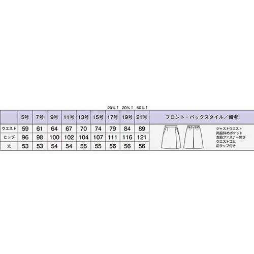 AC3214−16 17G キュロット