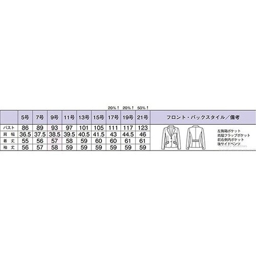 AJ0261−32 5G ジャケット