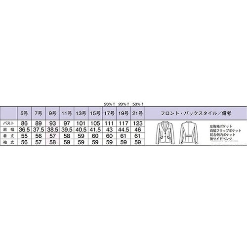 AJ0261−38 5G ジャケット